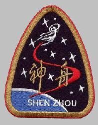 Shenzhou 5