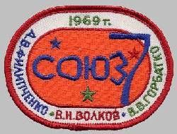 Soyuz 7