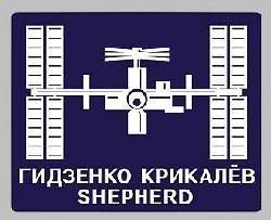 ISS EO-1